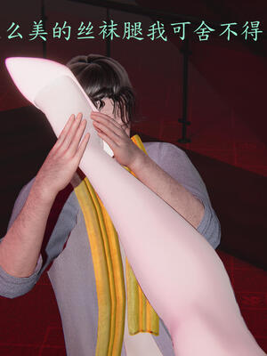 [保安]逆转-白皇后篇05_052