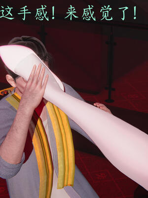 [保安]逆转-白皇后篇05_053