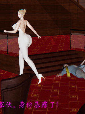 [保安]逆转-白皇后篇05_060