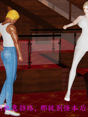 [保安]逆转-白皇后篇05_068