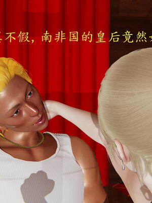 [保安]逆转-白皇后篇05_071