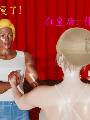 [保安]逆转-白皇后篇05_075