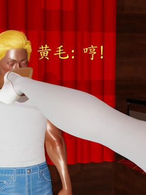 [保安]逆转-白皇后篇05_080