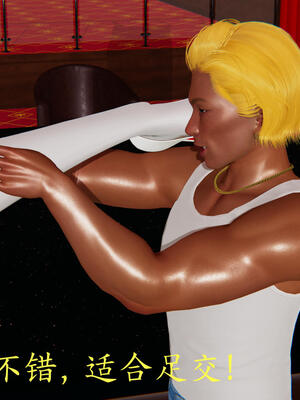 [保安]逆转-白皇后篇05_082