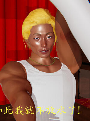 [保安]逆转-白皇后篇05_086