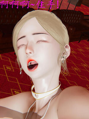 [保安]逆转-白皇后篇05_095