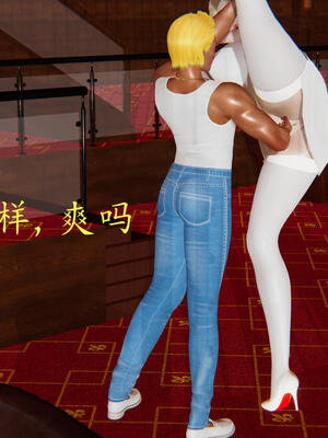 [保安]逆转-白皇后篇05_096