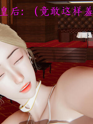 [保安]逆转-白皇后篇05_109