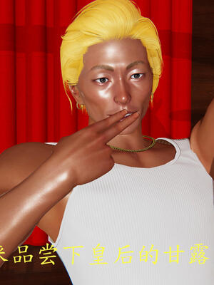 [保安]逆转-白皇后篇05_110