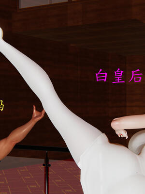 [保安]逆转-白皇后篇05_113