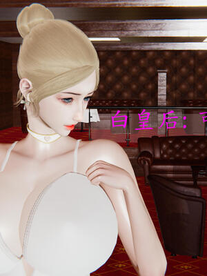 [保安]逆转-白皇后篇05_114