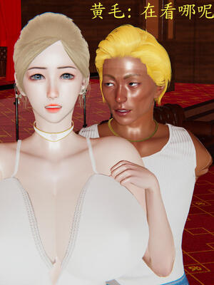 [保安]逆转-白皇后篇05_117