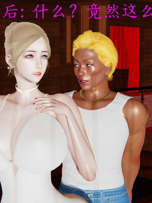 [保安]逆转-白皇后篇05_118