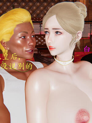 [保安]逆转-白皇后篇05_141