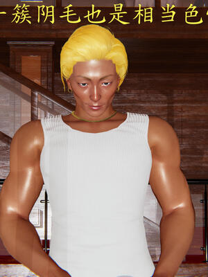 [保安]逆转-白皇后篇05_153