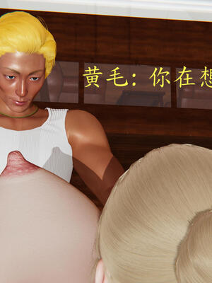 [保安]逆转-白皇后篇05_158