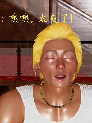 [保安]逆转-白皇后篇05_186