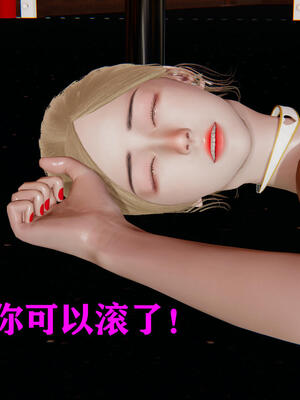 [保安]逆转-白皇后篇05_189