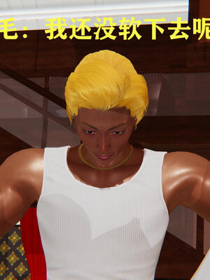 [保安]逆转-白皇后篇05_192