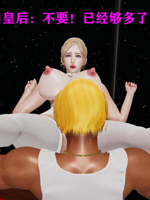 [保安]逆转-白皇后篇05_193