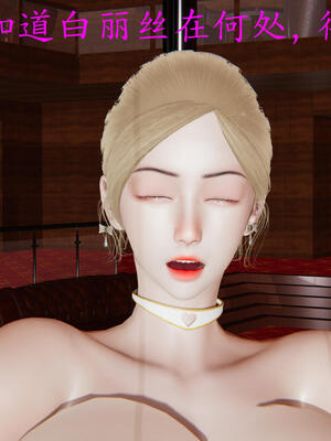 [保安]逆转-白皇后篇05_237