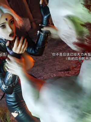 [ryota tanaka]归尘长梦 独立篇-索菲娅_044