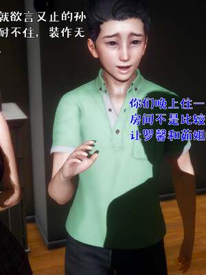 [qmsuzi]人妻的诱惑04_007