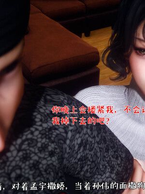 [qmsuzi]人妻的诱惑04_009