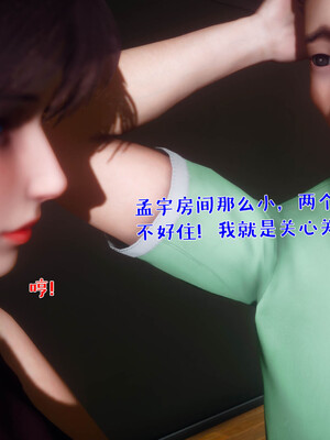 [qmsuzi]人妻的诱惑04_012