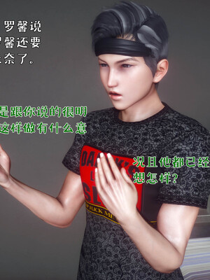 [qmsuzi]人妻的诱惑04_018