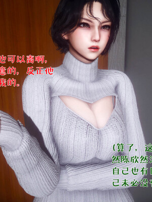 [qmsuzi]人妻的诱惑04_019