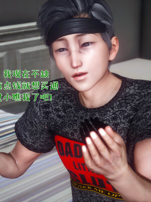 [qmsuzi]人妻的诱惑04_025