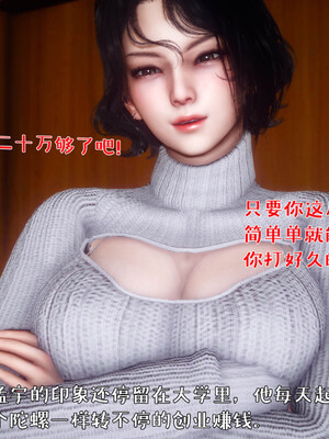 [qmsuzi]人妻的诱惑04_026