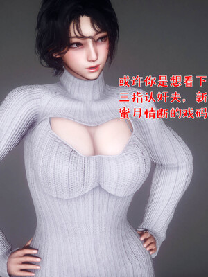 [qmsuzi]人妻的诱惑04_030