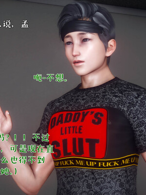 [qmsuzi]人妻的诱惑04_031