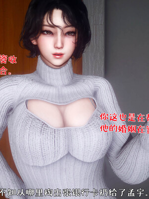 [qmsuzi]人妻的诱惑04_032