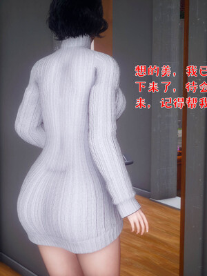 [qmsuzi]人妻的诱惑04_034