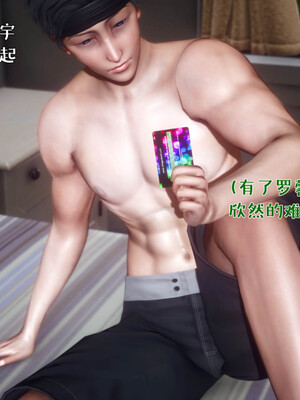 [qmsuzi]人妻的诱惑04_036