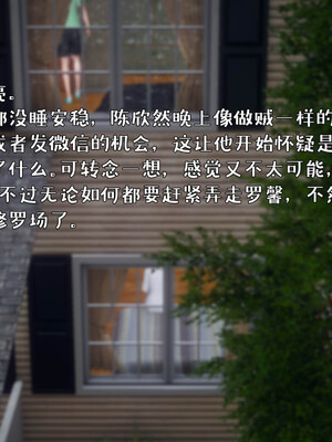 [qmsuzi]人妻的诱惑04_037