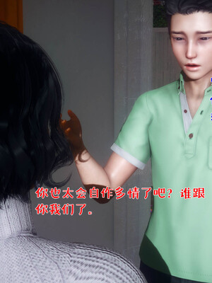 [qmsuzi]人妻的诱惑04_039