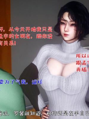 [qmsuzi]人妻的诱惑04_040