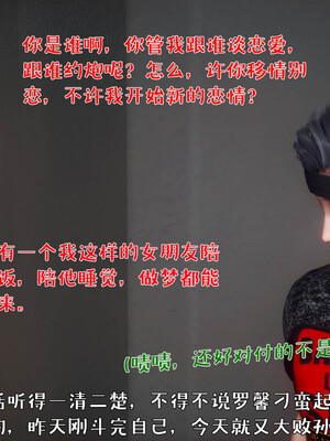 [qmsuzi]人妻的诱惑04_041