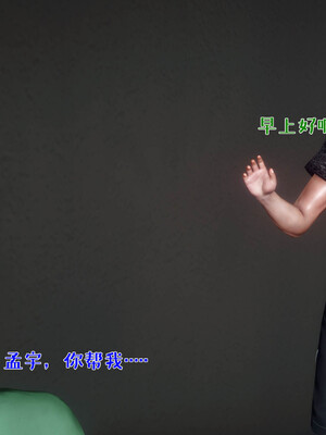 [qmsuzi]人妻的诱惑04_042