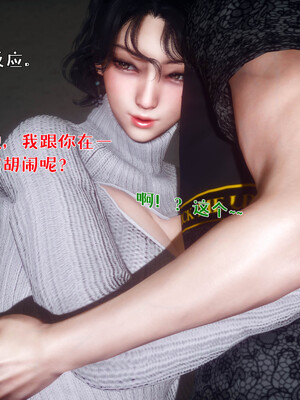 [qmsuzi]人妻的诱惑04_045