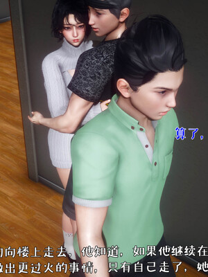 [qmsuzi]人妻的诱惑04_049