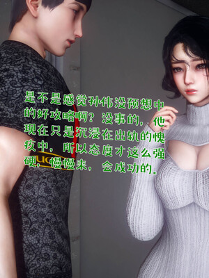 [qmsuzi]人妻的诱惑04_050