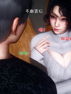 [qmsuzi]人妻的诱惑04_051