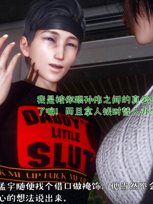 [qmsuzi]人妻的诱惑04_052