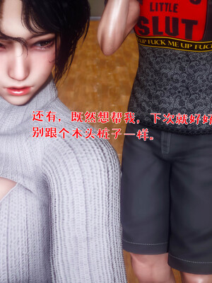 [qmsuzi]人妻的诱惑04_054