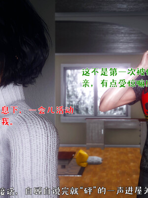 [qmsuzi]人妻的诱惑04_055